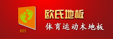 臨沂市興達鋁塑裝飾材料有限公司